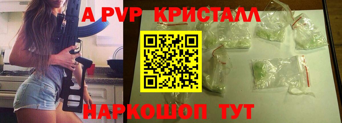 ГАШИШ  МАРИХУАНА  Мефедрон   Alpha PVP СОЛЬ кристаллы  Лесной  Амфетамин кристаллы  Кокаин  Вход с VPN  COCAIN 