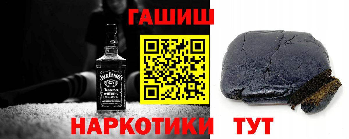ГАШИШ hashish Лесной