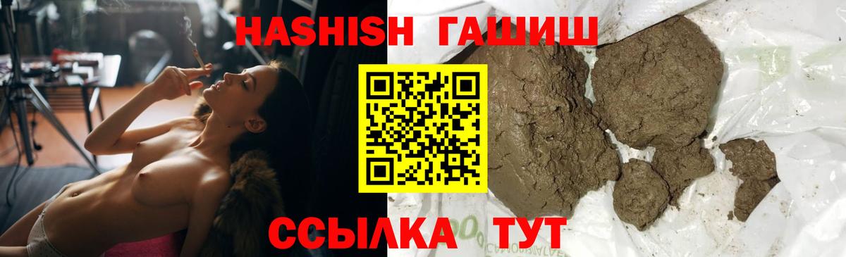 Лесной  ГАШ AMNESIA HAZE  ГАШ  Вход с VPN 