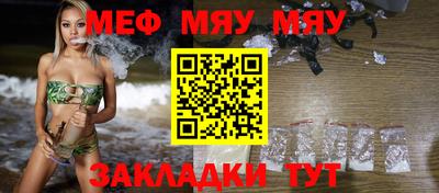 гашик Заводоуковск