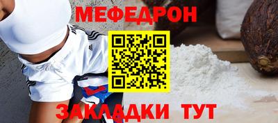 гашик Заводоуковск
