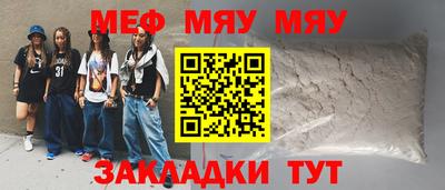 трава Заволжье