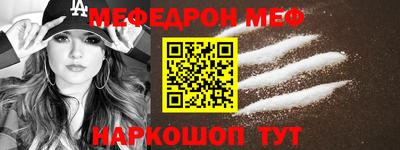 трава Жуковский