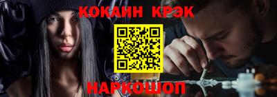 трава Жуковский