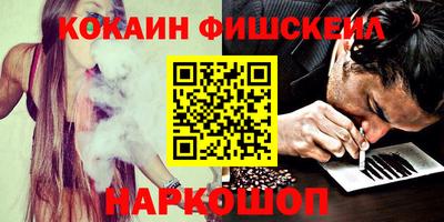 мефедрон мука Ипатово