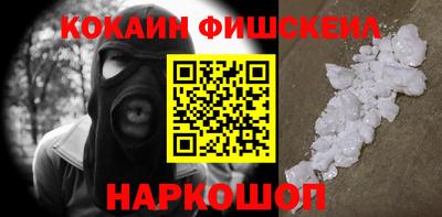 мефедрон мука Ипатово