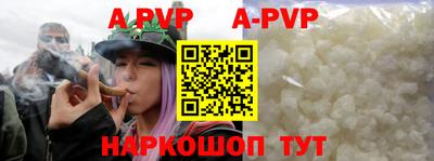 трава Жуковский