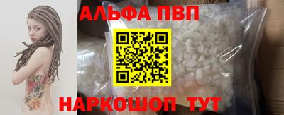 трава Заволжье