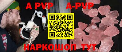 гашик Заводоуковск