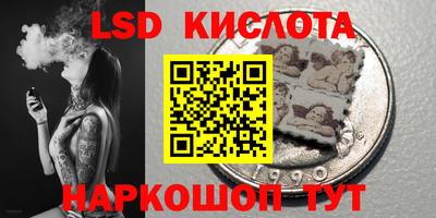 гашик Заводоуковск