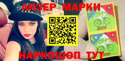 соль ск Усть-Джегута