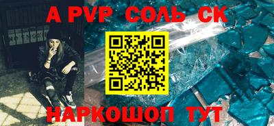 трава Жуковский