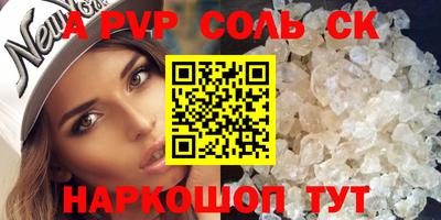 трава Жуковский