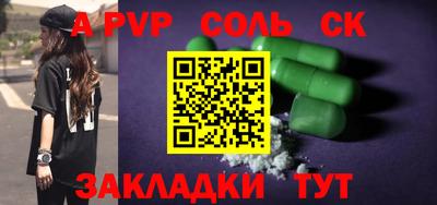 гашик Заводоуковск