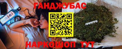 гашик Заводоуковск