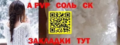 трава Жуковский