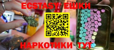 гашик Заводоуковск
