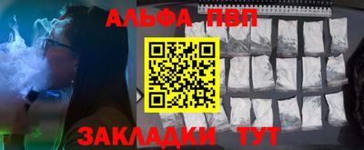 таблы Ирбит