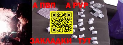таблы Ирбит
