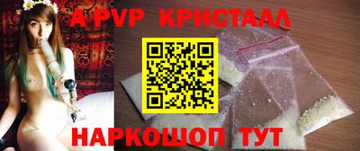 гашик Заводоуковск
