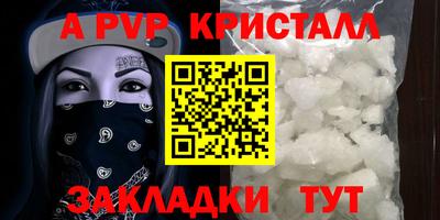 трава Заволжье