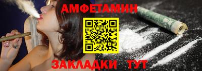 марки nbome Уссурийск