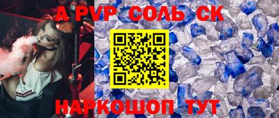 мефедрон мука Ипатово