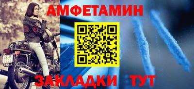 трава Жуковский