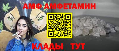 трава Жуковский