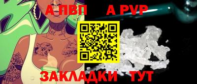 трава Жуковский