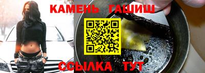 трава Заволжье