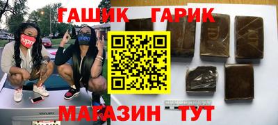 трава Заволжье