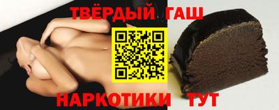 трава Заволжье