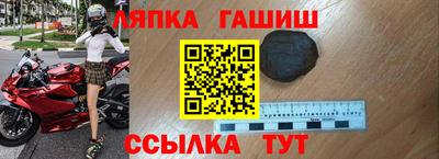 трава Жуковский