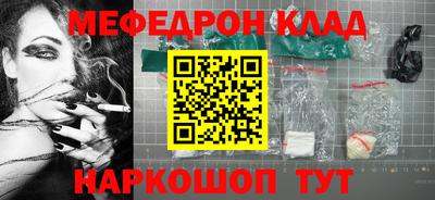 трава Заволжье