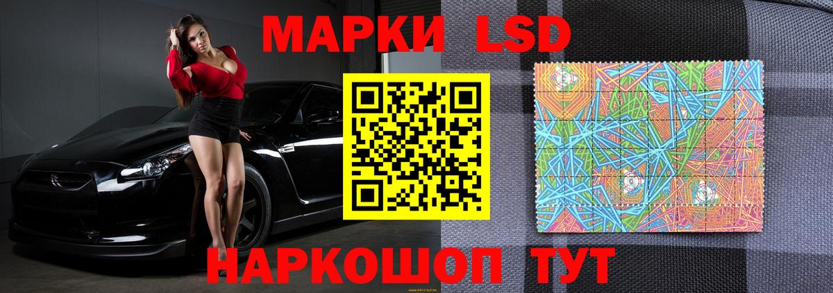 Лесной  Лсд 25 экстази ecstasy  Вход с VPN  LSD-25 экстази кислота 
