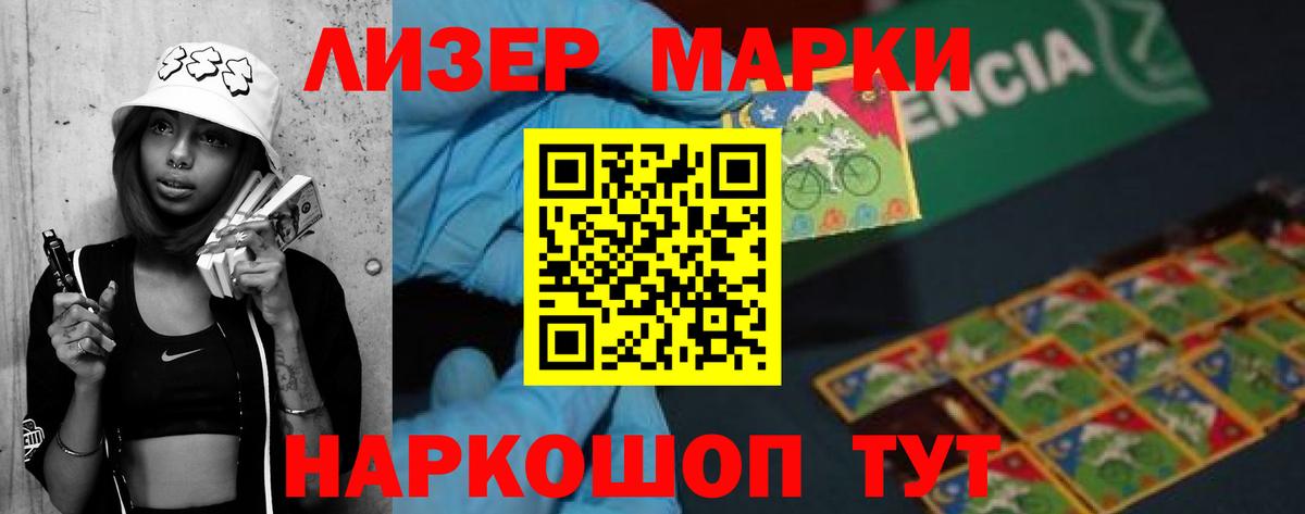 LSD-25 экстази ecstasy Лесной