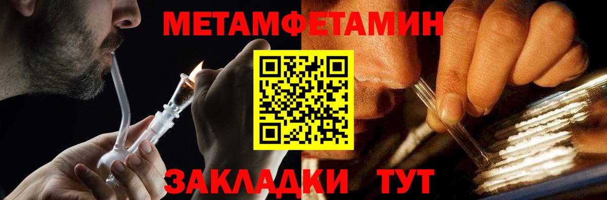 Первитин витя  Вход с VPN  Лесной 